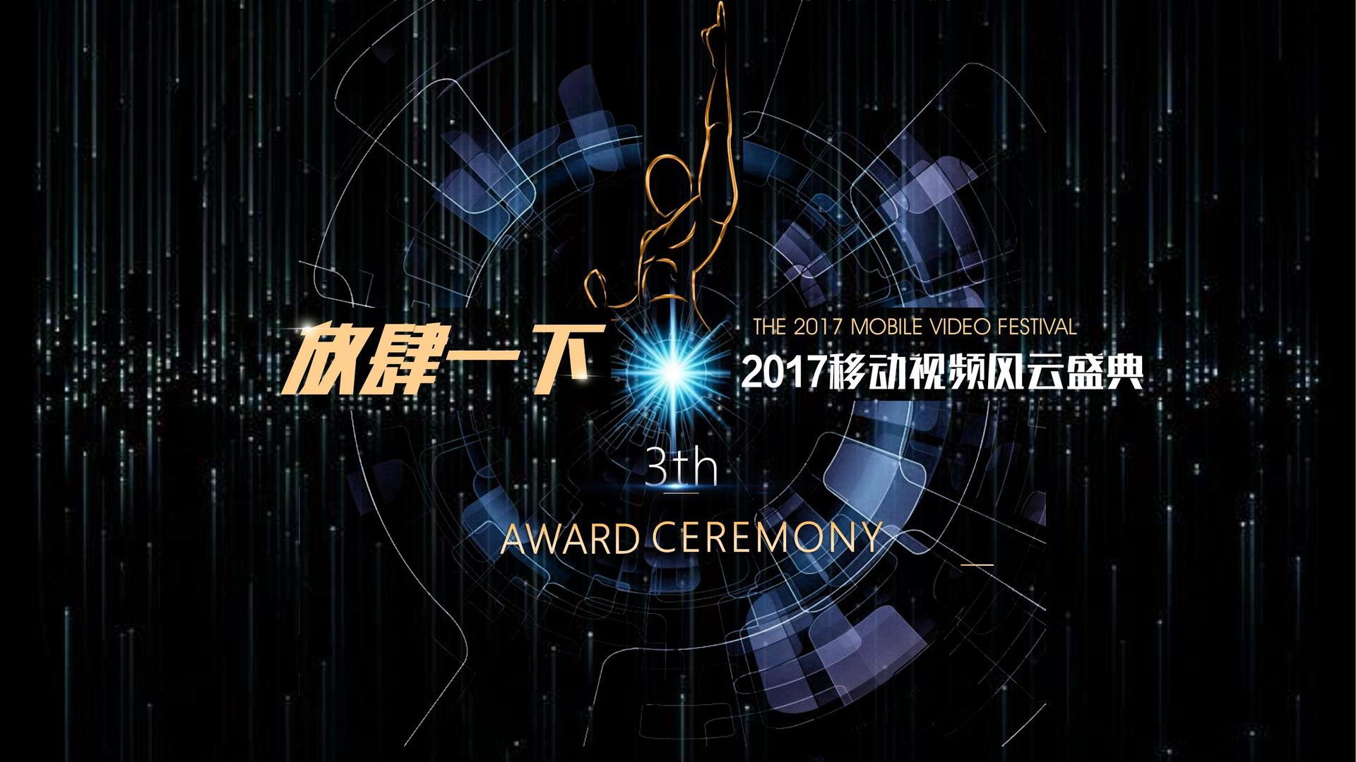 源界影视获评“年度文化数字化创新示范单位”